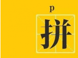 七夕節(jié)：蒙泰護(hù)理手術(shù)體位墊廠家來送禮了，參與活動更多優(yōu)惠等您來！